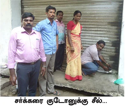 கைவிரிக்கும் சர்க்கரை ஆலைகள்... கையாலாகாத தமிழக அரசு...