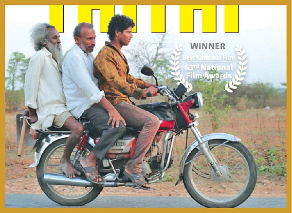 கலக்கும் கன்னட சினிமா!