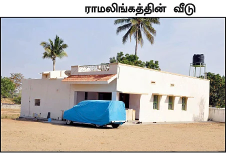உப்புத்துறைபாளையம் டு அமெரிக்கா!