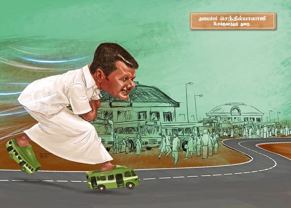மந்திரி தந்திரி ! - 1