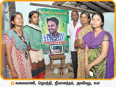 யாரால் இந்தத் துயரம்?