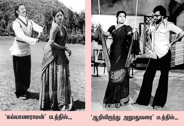 திரைத்தொண்டர் - 1