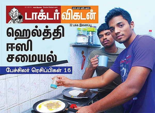 ஹெல்த்தி ஈஸி சமையல்