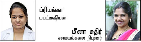 ஈஸி 2 குக்
