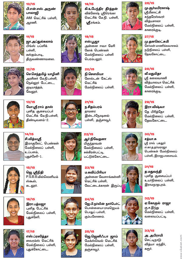 பேனா பிடிக்கலாம்... பின்னி எடுக்கலாம்