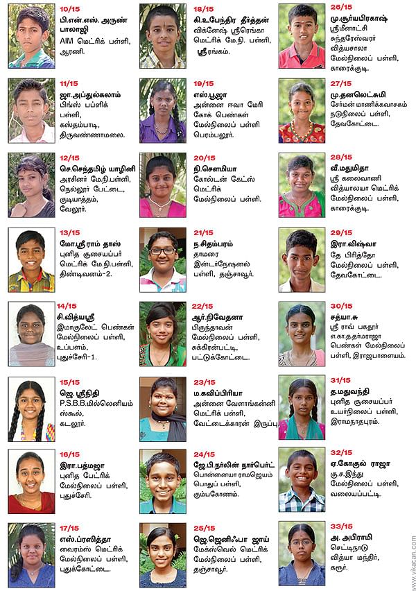 பேனா பிடிக்கலாம்... பின்னி எடுக்கலாம்