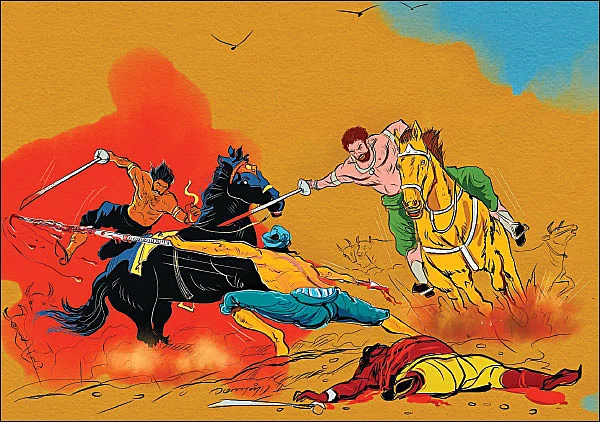 சனங்களின் சாமிகள் - 5