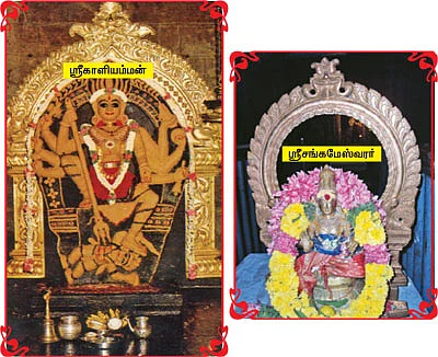 இனிய வரங்கள் அருளும் ஈரோடு கோயில்கள்!