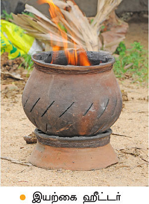 'ஒரு நாள் விவசாயி!'