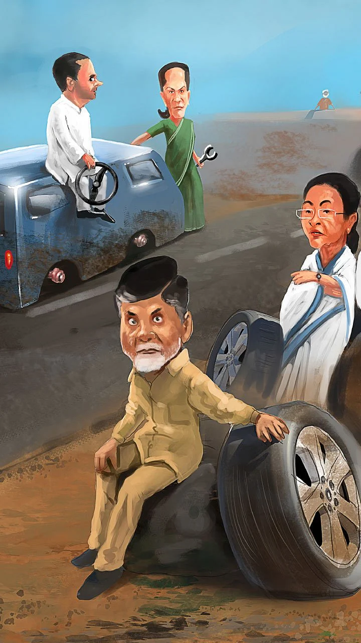 கார்ட்டூன்!