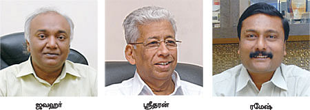 ஊர் ஜாதகம் - திருச்சிராப்பள்ளி