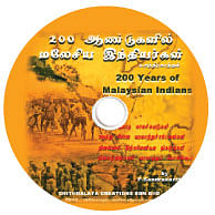 விகடன் வரவேற்பறை