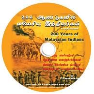 விகடன் வரவேற்பறை