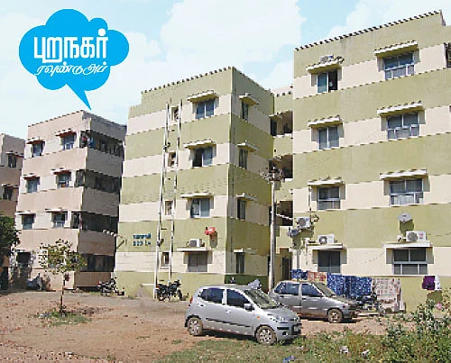 ரியல் எஸ்டேட் - திகைக்கவைக்கும் திருச்சி !