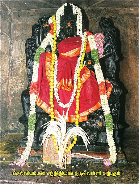 குறை தீர்க்கும் கோயில்கள் - 7 - வியர்க்கும் திருமேனி... கரையாத சந்தனம்!