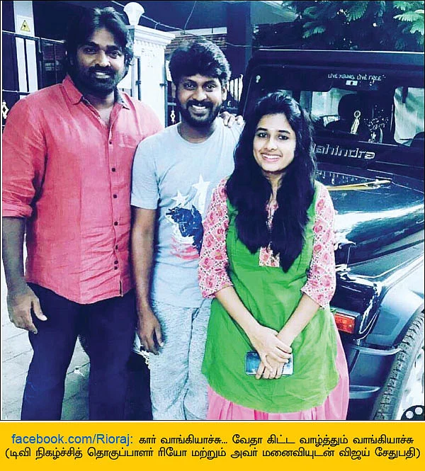 வலைபாயுதே