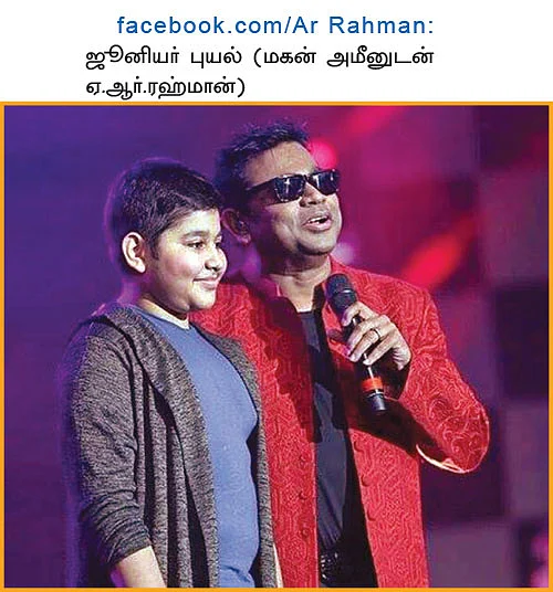 வலைபாயுதே V 2.0