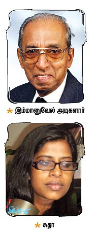 இனவெறியைச் சுமக்கும் தழும்புகள்!