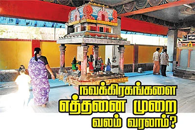 கேள்வி-பதில் : சேஷாத்ரிநாத சாஸ்திரிகள்