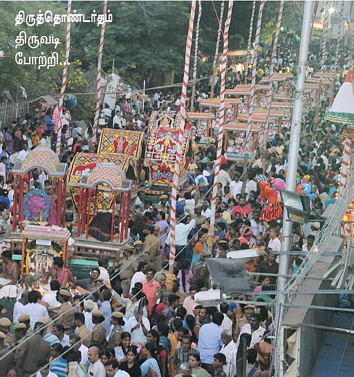 ஒரு நாள்... ஓர் இடம்... ஓர் அனுபவம்!