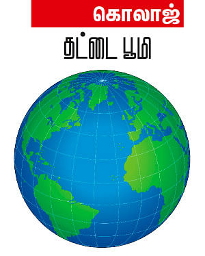 கலைடாஸ்கோப் - 22