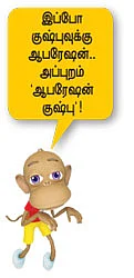 ''ஸ்பெக்ட்ரம் ஒரு பிரச்னையே இல்லை!''