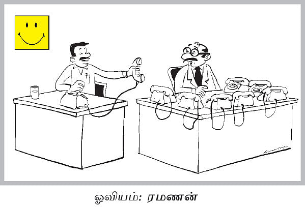 சைலன்ட் ஜோக்ஸ்