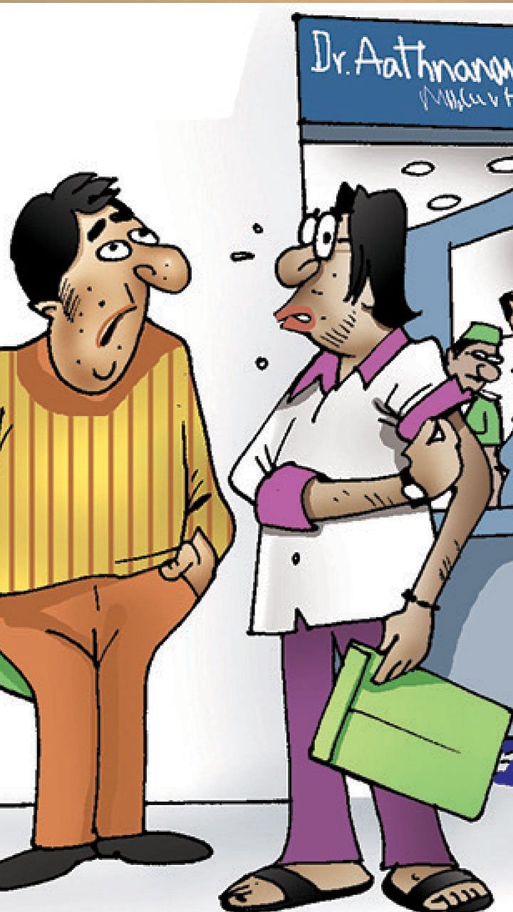 ஜோக்ஸ் - 1