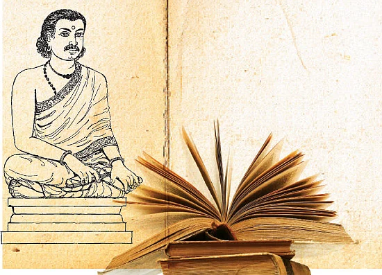 ஞானப் பொக்கிஷம் - 22