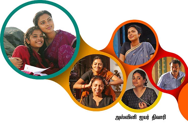 “அமலாதான் அம்மா!”