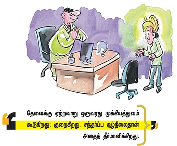 வானம் தொடுவோம்!
