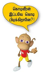 பார்த்திபன் நல்லவன்... அமீர்தான் எனக்கேத்த களவாணிப் பயல்!