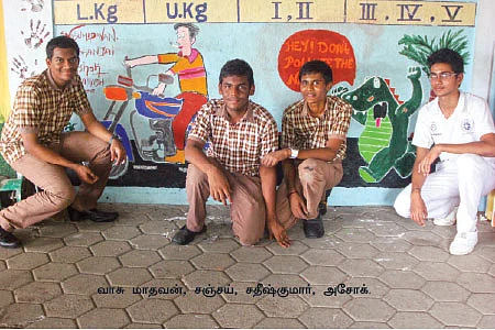 இது எங்கள் WALL செய்தி!