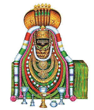 புண்ணிய பூமி