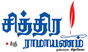 அருட்களஞ்சியம்