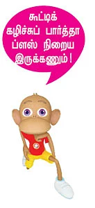 நல்ல படம்னா எந்த கவர்மென்டிலும் ஓடும் !