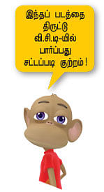 'சிவாஜிக்கு... 'பாசமலர்' ரஜினிக்கு... 'பாட்ஷா'