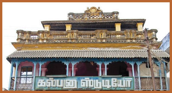 மூங்கில் மூச்சு! - 30