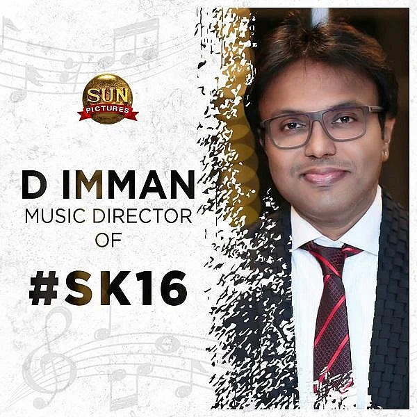 D Imman