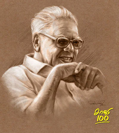 சாவி 100