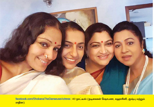 வலைபாயுதே