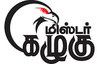 மிஸ்டர் கழுகு: காணாமல் போன அம்மா பக்தி!