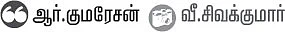 ரீடர்ஸ் ரிவியூ - MARUTI ERTIGA