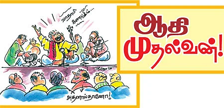 கலகலப் பக்கம்! - கு.ஞானசம்பந்தன்