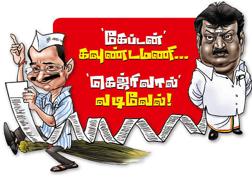 நானே கேள்வி... நானே பதில்!