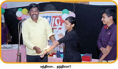 ”வெளிப்படையா இருங்க அப்பா!”