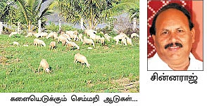 ஒரு ஏக்கர்... 1,00,000
