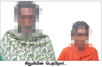 தி.மு.க முன்னாள் எம்.எல்.ஏ-வுக்கு பத்தாண்டுகள் சிறை!