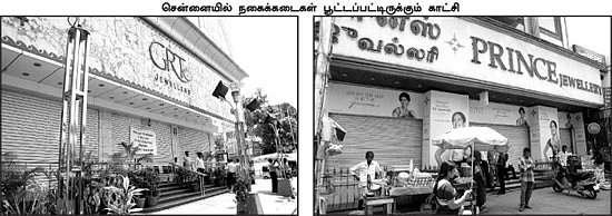 விர்ர்ர்ர்ர்ர்ர்ர்ர்ர்ர்ர்ர் தங்கம்!