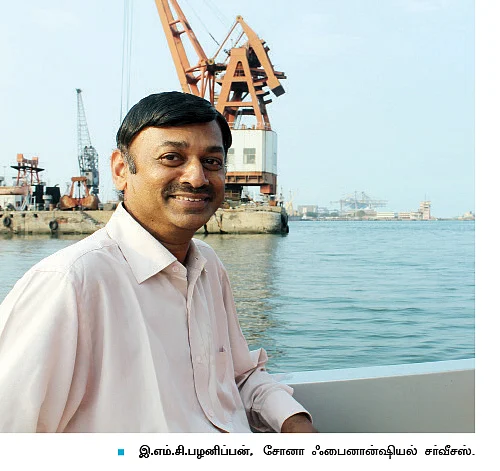 ஜஸ்ட் ரிலாக்ஸ் : எனர்ஜி தரும் கடல் பயணம்!